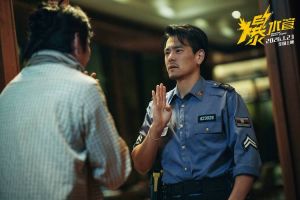 爆水管预告！彭于晏艾伦上演爆笑警匪追逐，1月23日上映！