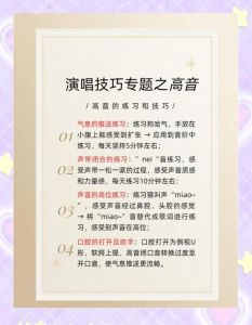 声音大但唱不上去高音是为什么_放松心态，掌握呼吸，多加练习