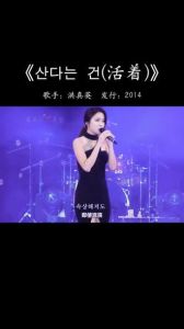 韩国有一首很高音的歌_韩国女歌手高音太绝了！李艺真李知恩金泰妍金孝静，谁的高音最惊艳？