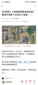 袭人为何离开贾府？贾母和宝钗谁说了算？