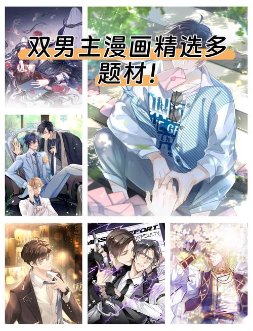 【解读】双男主奇幻炫彩世界:视频彩虹男引领多元魅力新潮流 【解读】双男主奇幻炫彩世界:视频彩虹男引领多元魅力新潮流