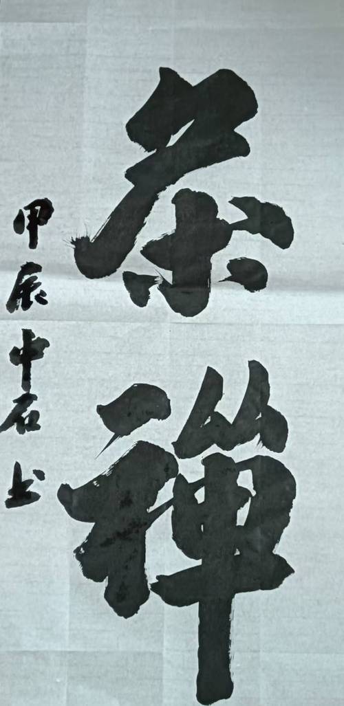 著名书法家杜春富，曲阜师大毕业，书法技艺精湛，作品获众多奖项