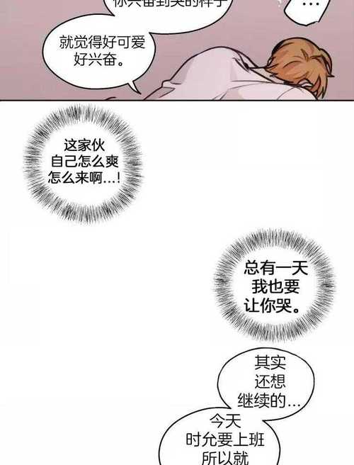 解读：满溢游泳池下拉式漫画的奇幻世界与视觉盛宴