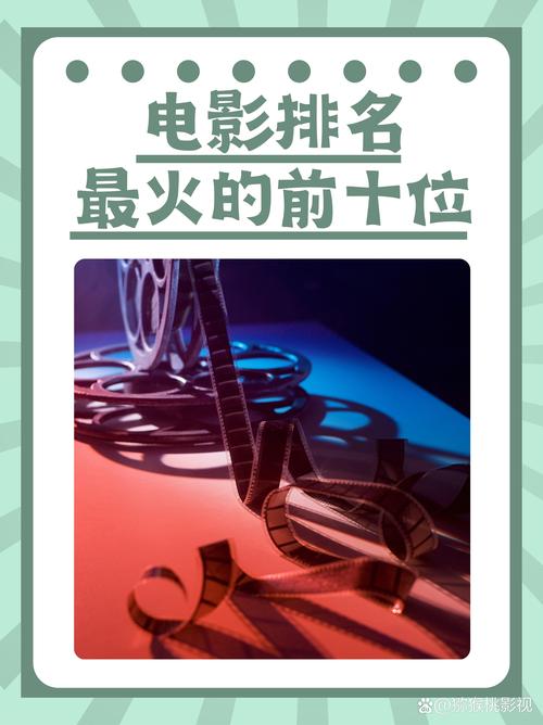影评解读：774tv入口带你畅享高清大片盛宴，尽情沉浸于视觉盛美的影视世界