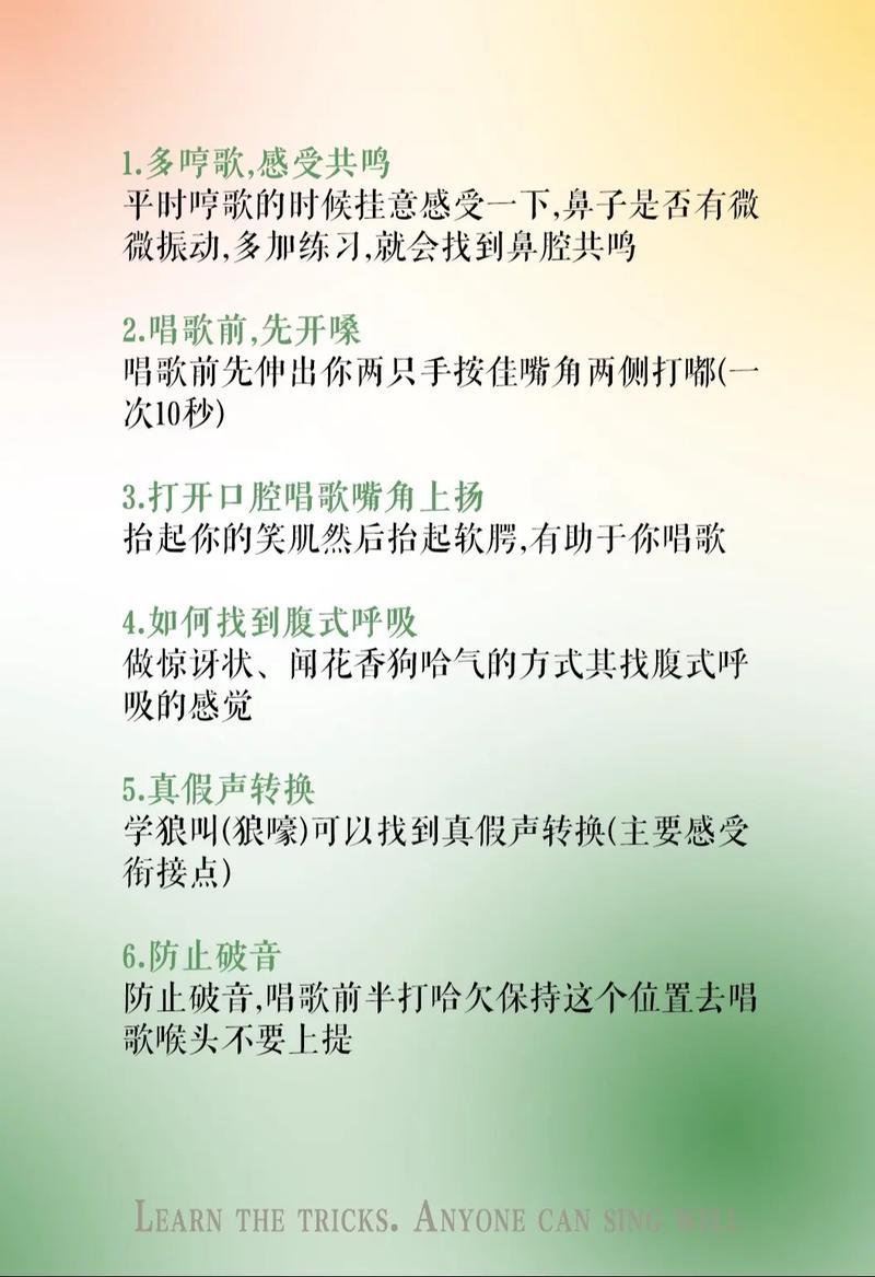 女生怎么唱出男生的嗓音_深呼吸+张嘴+后送+胸腔震动，自信讲好故事！