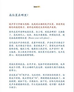 高音比人耳高一点点可以吗_音箱高音调高点儿？位置和距离很重要！