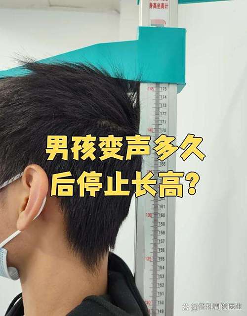 男生青春期嗓音还很细不变音_青春期男生变声晚？别担心，正常现象！