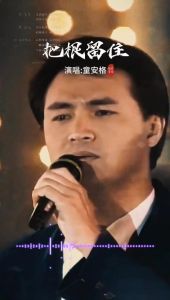 童安格2004年上海演唱会_情歌王子归来，经典老歌重温！