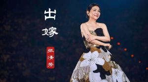 张清芳高音很厉害吗_张清芳唱功下滑，与蔡琴比差远了