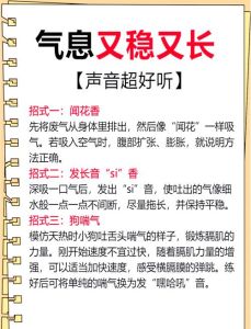 嗓音能通过练习改变吗_声音好听是练出来的，别喊叫多喝水，心情放松慢慢来