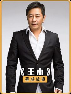 王杰独特的嗓音_王杰流氓音沧桑沙哑，真实动人心，独特声音无人能及