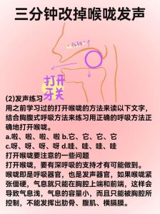嗓音粗可以改善吗_多喝水少说话，注意饮食和呼吸