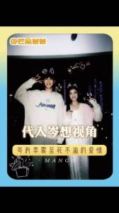 李雾岑矜分手内幕，明白人早规划，爱情不是冲动