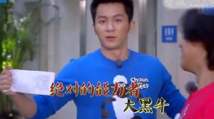 《跑男》李晨傻操作帮宋雨琦成精英，节目效果炸裂！