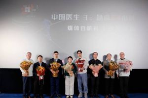 《中国医生3，急诊24小时》1月18日开播，CCTV-9视频平台均可观看