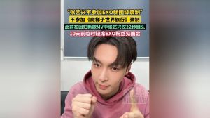 EXO新歌MV用真火而非特效_EXO新歌真火MV震撼来袭，无特效还原音乐力量！