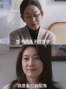 配角演技好，争议不断，演技与品行的平衡