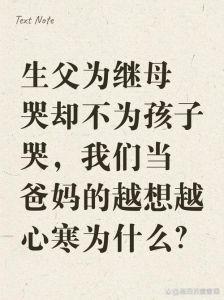 毛孟静争议人生，拒唱国歌拒认中国籍，狱后儿子态度冷漠