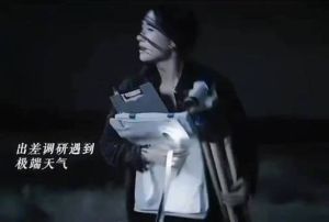 《轧戏》结局惨，裴轸人生崩盘，资产爱情全失去，粉丝心疼不已
