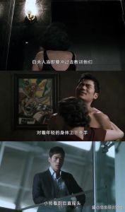 金钱的诱惑，一部关于拜金与迷失的电影