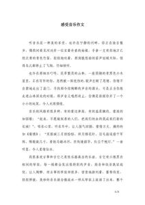 欣赏声乐音乐会的观后感_超棒音乐会！现场气氛燃爆，主唱搞笑真诚勾回忆，音乐温暖人心！