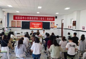 声乐课评课_动作+多媒体，老师互动多，唱歌变得超好玩！