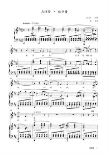 20世纪华人声乐经典作品赏析_经典歌曲的诞生与传承