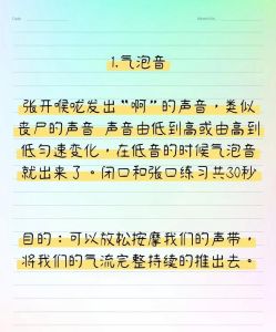 黑嗓唱法_下压喉咙练O嘴型，初期喉咙不适需耐心，至少半年见效