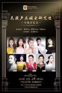 女高音50强名单及歌手_歌坛闪亮星，唱出动人情感