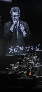 李宗盛十年回顾暂别乐坛演唱会_经典时刻，真情流露，致敬音乐之路