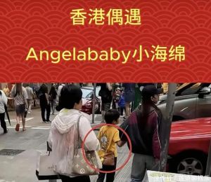 偶遇baby小海绵_Angelababy带儿子环球影城玩，小海绵身高惊人遗传黄晓明