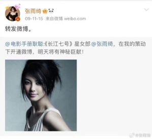 葛晓倩再爆料张雨绮_葛晓倩再批张雨绮，晒出生证就能证明清白？