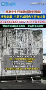 《太平年》13-14集，台州贪腐案，揭露吴越国库倒卖真相