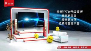 贵州卫视《我在月球当包工头》，百姓关注APP每周五更新！
