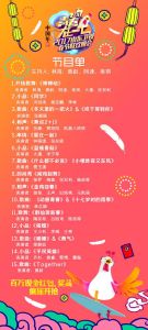 他爆火后的首个节目今晚开播_今晚《开放麦》《歌手2025》开播，还有五一特别节目讲述劳动者故事