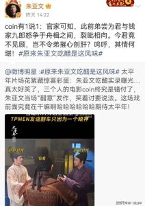 央视历史剧《太平年》，朱亚文演技出彩，董勇获赞！