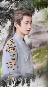 2025烂剧多到爆！《长安二十四计》男主成背景板，演技剧情双烂！