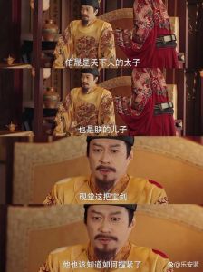 后汉皇帝刘承祐图报仇刺杀权臣，却反被刺杀，政治斗争的悲剧