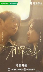 迷雾剧场今晚开播_《有罪之身》刑警追逃亡女，短剧14集节奏快，魏大勋孙千演技赞！