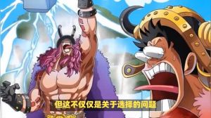 草帽团将迎战神之骑士团，洛基化身黑龙，路飞面临空前危机！