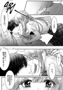 《炽热吸引》，青梅竹马甜蜜恋，哥哥嫉妒忠心人受伤