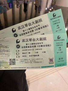 武汉琴台大剧院再演《玛蒂尔达》，连演13场，7月10日-19日，票价1280元起，学生票200元