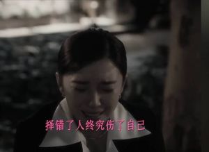 《夜色正浓》李东明渣男，乔海伦悲剧谁之过？