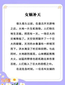 《侍女的故事》，未来女性生育权被剥夺，红衣使女为自由反抗