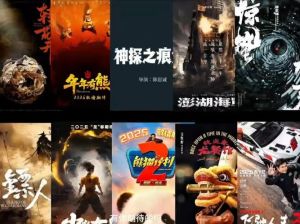 2026春节档电影已定！多部佳作预定，票房看品质宣传