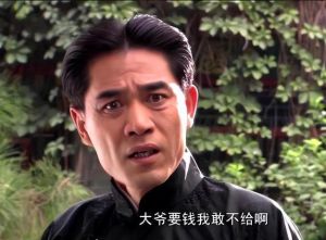 江西卫视《典当行》陈宝国王刚飙戏，老戏骨演绎对手戏