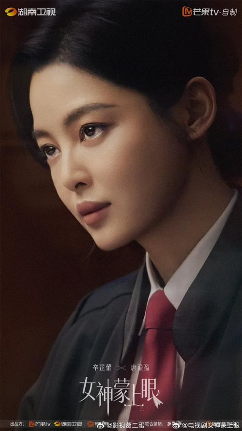 辛芷蕾林雨申《女神蒙上眼》,深度律政剧,看冷血律师如何觉醒! 辛芷蕾林雨申《女神蒙上眼》,深度律政剧,看冷血律师如何觉醒!