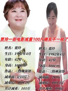 贾玲减肥转型做电影，告别搞笑风格专注创作