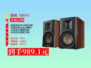 等磁场带式高音好不好_等磁场带式高音音质好，听感享受，但需好音源和安静环境