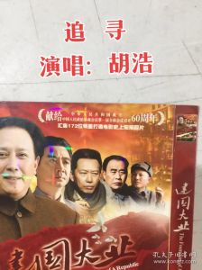 追寻高音部分_孙楠《追寻》C5高音飙唱，经典旋律太上头！